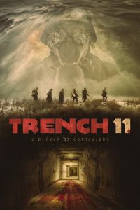   Траншея 11 (2017)